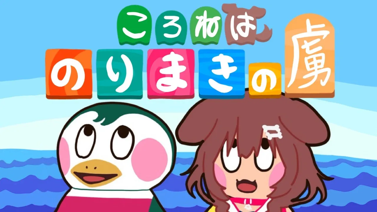 【あつまれどうぶつの森】はじめて朝の森を体験してみるだけの配信【あつまれどうぶつの森】