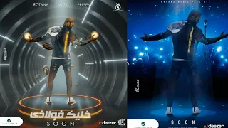 تامر حسني خليك فولاذي لينا حياه بعدين توزيع جديد 