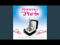 Lagu Romance à Paris