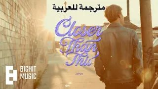 Jimin Closer Than This مترجمة أغنية جيمين Closer Than This Arabic Sub مترجمة 