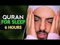 Download Lagu Quran For Sleeping | 6 Hour Quran Recitation By Omar Hisham | Quran For Sleep