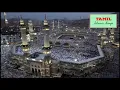 Download Lagu Vaazhga Vaazhgave Vaazhgave  tamil islamic songs