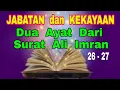 Jabatan \u0026 Kekayaan - Fadhilah Dua Ayat dari Surat Ali Imran - Ayat Ke-26 \u0026 27