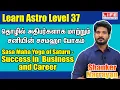 Lagu Learn Astrology For Beginners Tamil | Level 37 | Sasa Maha Yoga | Life Horoscope #learnastrology