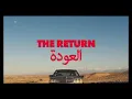 Kamaal Williams - Salaam Teaser