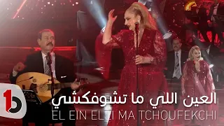                                                             مع ميشلين خليفة   العين اللي ما تشوفكشي دندنها