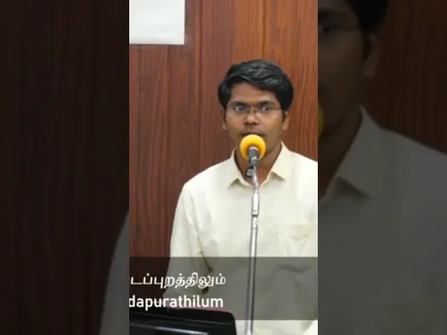 தேவ திட்டம் உங்கள் வாழ்க்கையில் நிறைவேறுவதாக