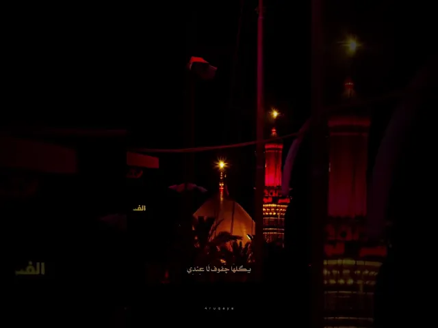 ⁣يگلها جفوف لاعندي ولا عين 💔 ، الشيخ شبر معله