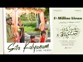 Sita Kalyanam - Anni Manchi Sakunamule (Telugu song)