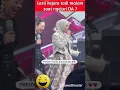 Download Lagu Lesti kejora dan Soimah tadi malam saat ngejuri #lestikejora #rizkybillar #leslar #lestibillar