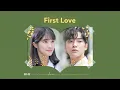 Sondia (손디아) - First Love (Extraordinary You OST) 🎧 [8D USE HEADPHONE]