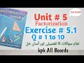 Exercise 5 1 Q 1 to 10 Class 9 Maths Kpk All Boards Unit 5 Factorization