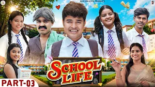 school life part 3 love story bye creation amit parimal