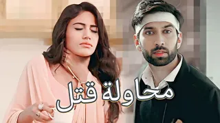 تسمم انيتا شيفاي مسلسل للعشق جنون 