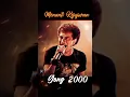Download Lagu Ahmad Albar - Menanti Kejujuran