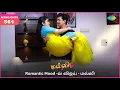 Lagu Malli Serial Highlights | Ep 564 | 19th Nov 2025 | Nikitha | Vijay | Saregama Dice TV Shows Tamil