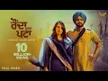 Lagu Raunda Wala Patta (Full video ) J-Sukh | Gurlez Akhtar | Shuristy mann |  New punjabi song 2021