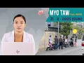 Download Lagu မြို့နယ်စီမံအဖွဲ့ဝင်ရဲ့ဇနီးဖြစ်သူကို ယာဉ်မောင်းလိုင်စင်မပါလို့ ဖမ်းဆီးခဲ့တဲ့ပျူခေါင်းဆောင်တရားစွဲခံရ