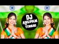 Aisa Desh Hai Mera Dj Remix Dharti Sunhari Ambar Neela 15 August Dj Song Dj Anupam Tiwari
