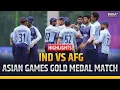 India vs Afghanistan Highlights Asian Games 2023 Cricket Final IND win Gold