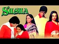 Silsila Full Movie | Amitabh Bachchan | Rekha | Jaya | Shashi Kapoor | Sanjeev | Facts and Review