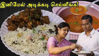இப்படி செஞ்சு பாருங்க! அடிக்கடி செய்வீங்க! 😍 Thenga Paal Sadham, Chicken Pepper Fry & Tomato Soup