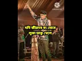 Download Lagu jodi jibonar rang bure by Zubeen garg, Assamese WhatsApp status #assamesesong #sadstatus #sadsong
