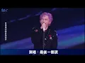 Bestards Kaohsiung Arena Concert Day 1 - Traitor to a Naive World, On the Way to Leaving, Idol Ba...