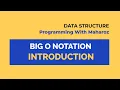 Big O Notation Introduction In Bangla Big O Notation In Bangla Part-1