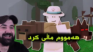 #roblox 99 Nights In forest taming all   هەموو ئاژەڵەکان ماڵی ئەکەم بە یەک ڤیدیۆ
