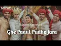 Lagu Ghe Paaul Pudhe Jara [slowed + reverbed ]