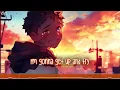 「Nightcore」 Survive - Lewis Capaldi ♡ (Lyrics)