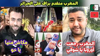 شوقي بن زهرة يستضيف جزائري مقيم بالمغرب يصدم الجزائريين بالحقيقة 