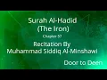 Download Lagu Surah Al-Hadid (The Iron) Muhammad Siddiq Al-Minshawi  Quran Recitation