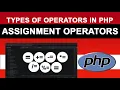 What are the Assignment Operators in PHP PHP Operators PHP for Beginners DCODE THE CODE LAND