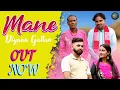 Lagu Mane Diyan Gallan Song out//By Birbal \u0026 Kailash //2025 Latest Dogri Song 📞 9797878252, 6006538336