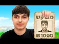 Download Lagu השחקן הכי טוב בישראל צד אותי בשביל 1000 ש''ח.. (טעות ענקית)