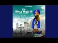 Download Lagu Sade Bhag Raja Ji
