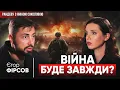 Download Lagu КРАКЕН VS ПОСТРАДЯНСЬКА АРМІЯ: Фірсов про 200 000 СЗЧ, Білецького і як виживають солдати. Рандеву