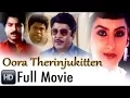 Download Lagu Oorai Therinjukitten | Full Tamil Movie | Online Full Tamil Comedy Movie