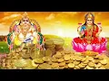 Kuber ashtlakshmi Mantra