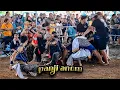 Download Lagu Jathilan Panji Anom Babak 4 • Grajegan Margokaton Seyegan Sleman