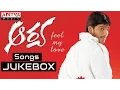 Download Lagu Aarya (ఆర్య)Telugu Movie Full Songs Jukebox || Allu Arjun, Anuradha Mehta