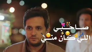 مهرجان صاحبي اللي كان مني     احمد موزه   حالات واتس مهرجانات مصرية  علي ربيع ومصطفي خاطر   دندنها