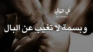 رحمك الله يا أبى الغالي 