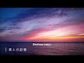 Way Back Home by SHAUN | Japanese version (Cover by SG) [ Japanese | Romaji lyrics ]