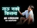 Download Lagu गाऊ नको किसना (8D Version ) | Maharashtra Shahir | Ajay-Atul | Use headphones