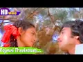 Download Lagu Rojavai thalattum thendral song | S. P. Balasubrahmanyam, S. Janaki | Ninaivellam Nithya .