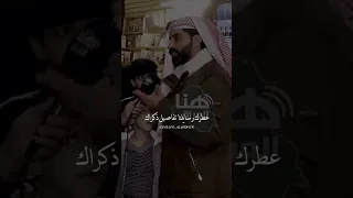 ماني بخير وكل ماجيت ابنساك    ألقاني ارجع من جديد لجنوني   ناصر الوبيري دندنها