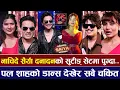 Lagu नाचिदे सैयाँ दनादनको सुटीङ् सेटमा पुग्दा Paul Shah को डान्स देखेर सबै चकित | NACHIDE SAIYA DANADAN |